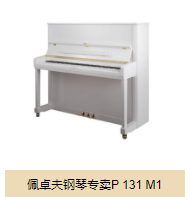 石家庄钢琴清洁和保养的小技巧